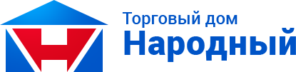 Торговый дом Народный
